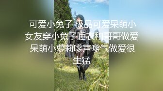  粉穴红唇骚骚美女大战头套男，舔奶子撕裆揉逼跳蛋震动很享受，特写交大屌侧入抽插