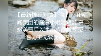 物业管理保安上门收管理费强干正在直播的制服女主播