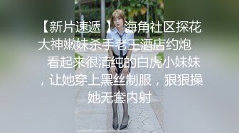 女神级炮友被草叫老公