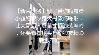 妹子喜欢边打边后入