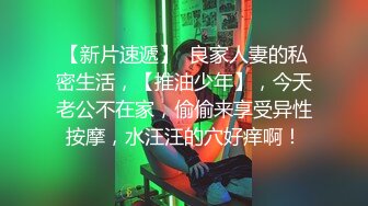 【Stripchat】“现在检查一下我的胸肌”国产极品尤物女主播「610HeiZhen」健身房嘴上叼一个鸡巴身下坐一个鸡巴