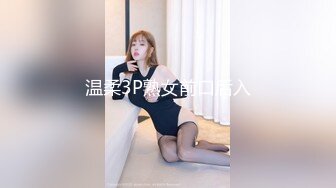 国产360水滴摄像头居家偷拍 (18)