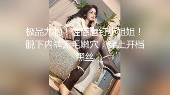  性感小骚货 淫乳女神下面有根棒棒糖无套爆操性感空乘制服的小骚货