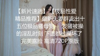 五月最新?【精品泄密】流出2022最新反差婊25（良家视图18套)各路淫妻美少妇露脸 口爆内射