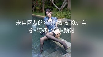 【全網首發】【蘿莉女神