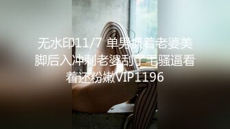  农村老年人年过古稀交乳交都玩上了 骚逼少妇勾搭大爷激情啪啪