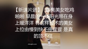 ⚫️⚫️宅男女神福利！极品百变萝莉型嫩妹反差婊【小余】COS甄姬-游园惊梦，多节大头水晶棒紫薇惨叫