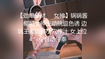 欧阳专攻良家马尾辫极品短裙美女