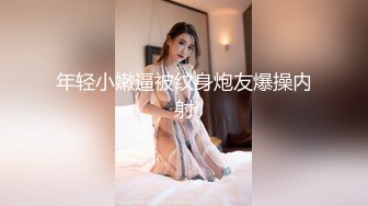 【新片速遞】  新人！正宗学生下海❤️【酱酱呀】道具自慰~爽到流白浆~美妙粉嫩肉体❤️让人好又欲望~顶！！