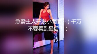 3/7最新 一条风骚的小狐狸露脸跟小哥在家激情啪啪VIP1196