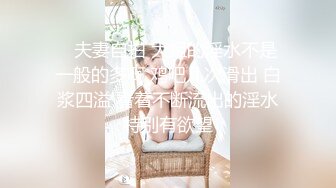 【新片速遞 】艹已婚人妻，肥臀富婆 ❤️ 穿着骚气的连体丝袜，后入撞击一波一波滴！