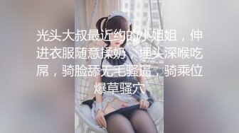 蒙头后入女友，屁股啪啪响