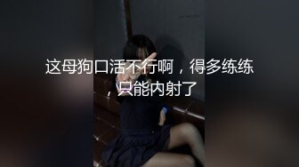 肉肉少妇啪啪隔着内裤揉穴镜头前深喉口交大屁股上位骑乘套弄