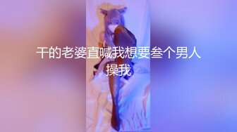 情趣装丁字裤饥渴欲女与男友激情性爱,事后欲求不满震动棒自慰