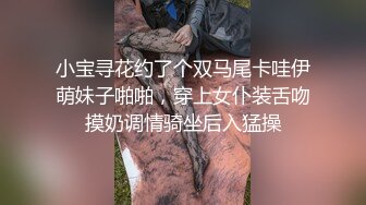   大长腿漂亮妹子骚骚气质握住鸡巴就舍不得放手埋头用力吸吮吞吐滋滋销魂翘着屁股坐上去套弄猛烈好爽