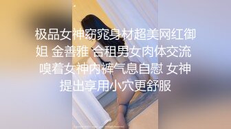 换妻界的顶流 一次找3个单男 新加坡华裔【爱玩夫妻】口述被这么多男人同时操得感觉