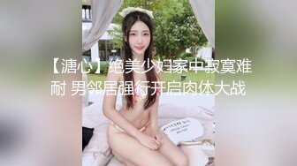 老婆扒开逼被单男远程粗口调教，主页有完整接定制