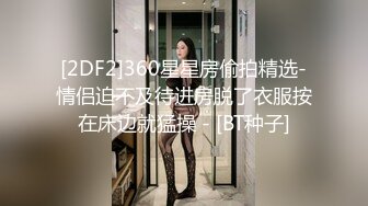 气质泰国21岁小妖妖口交撸管爆菊花乳房真是美弹性肉感十足操到口爆