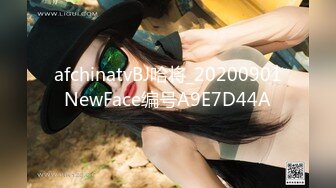 火辣女神笑醉紅顏露臉走私 大長腿美到爆(VIP)