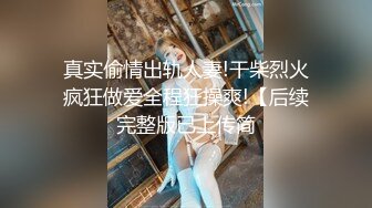 为了让淫妻体验的更舒服绿帽老公让单男把套摘了，不内射进去就好，淫妻开始是抗拒的但是无