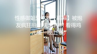 来点素的，口活鉴赏外加假鸡巴调教