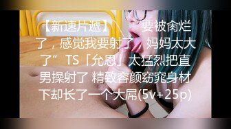 STP28498 清纯系眼镜妹套装！白嫩大屁股臀摇！镜头前揉搓小穴，手指拍打扣入，呻吟娇喘水声哗哗 VIP0600