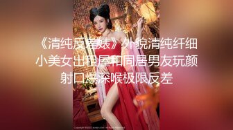 【无码破解】 肉弹巨乳美少女『梦乃爱华』粉嫩美鲍呈现SNIS-523