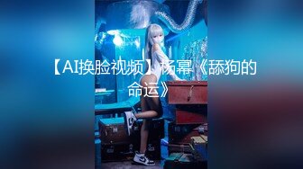 无套后入反差婊，叫的特别骚想被很多人一起干