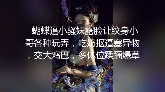 18岁嫩的掐出水的小骚逼露脸镜头前激情大秀直播，揉奶抠逼毛都没长齐就知道挣钱了，逼里塞跳蛋浪叫呻吟刺激