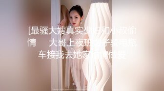 超哥东莞洗浴会所选秀1500元搞了位身材颜值很不错的按摩女技师