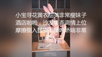 高级会所丝袜高跟鞋美女特别服务场面淫荡对白超级下流