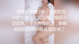 後入性感小學妹 學妹太會撩，直接後入猛操滿足她，精致小仙女D奶爆乳反差身材，乖乖翹起小屁屁