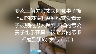 果冻传媒联合出品最新国产AV佳作 被强暴的人妻 小偷上门偷窃 我被他捆起来玩