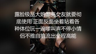 十月最新流出 魔手 外购极品厕拍 酒吧女厕前景偷拍气质旗袍美女玩着手机尿尿逼逼还吊着白带