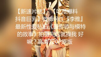 小仙女姐姐❤️可御姐可萝莉顶级女神〖姜兔兔〗你的女神我的母狗~小母狗越是被羞辱越喜欢，被大鸡巴爸爸顶穿 (3)