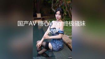 170CM美腿御姐，穿高跟鞋骑乘深插，整根20CM大长吊插入肥臀猛坐