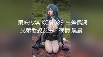 MDX-0147_男大生的初體驗_打工被痴女劫童貞官网-艾秋