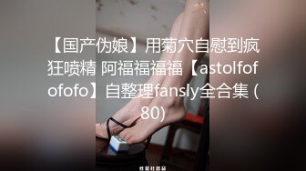 无套后入泉州肥臀少妇