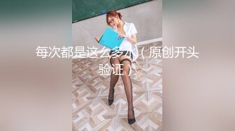 星空传媒XK-8145 星空女优晨晨下海初体验