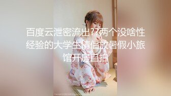 【新片速遞】《重磅精品❤️福利》OnlyFans神仙颜值极品反差婊（Sabee996）大尺度自拍视图有钱人的玩物无水原档