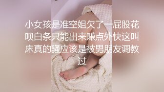 STP22681 小嫩妹还在睡觉扒掉内裤被操  脱下内裤无毛嫩穴  正入抽插妹子还迷迷糊糊的  骑乘揉捏贫乳小奶子娇喘连连