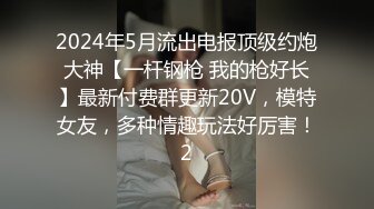 性感肉慾極致女按摩師，幫你清通槍管