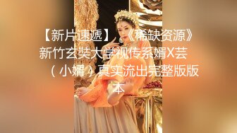 白虎肥穴蜜汁女神 娜娜NANA 最新长片  给老公的礼物  淫语不停催精内射