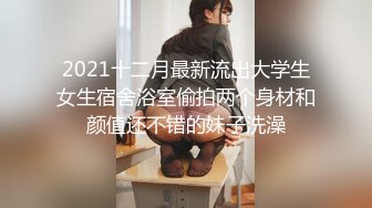 两个女神级丰腴小姐姐嬉戏爱抚，极品肉体硬邦邦双飞跪爬撞击娇吟