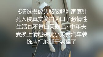 抓奸集锦-特精甄选第一现场街头扭打吃瓜围观 赤裸裸床上被逮还有被割屌的 各色良家女神狼狈瞬间 (34)