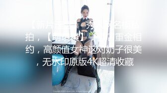 長相甜美白衣妹子第二場跪著深喉口交翹屁股摸逼騎乘大力猛操