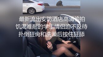 极品身材黑丝混血车模高颜值露脸让纹身小哥放肆蹂躏，深喉大鸡巴各种体位蹂躏抽插，浪叫呻吟看表情听呻吟