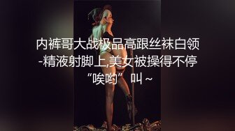 麻豆传媒 MD-0257《鬼父同好会》家庭伦理侄女们的肉体交流