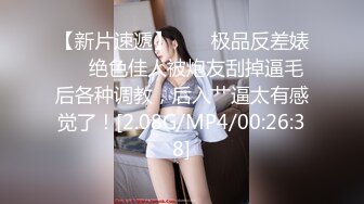 高能预警 超美颜值抖音网红TS欣桐 黑丝诱惑抖M男如痴如醉 后庭被尤物狂肏 哎哟妈呀太反转了口爆单男