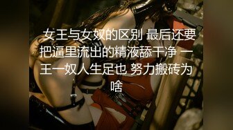 【探街小王子】小少妇，C罩杯，谈笑风生温柔配合